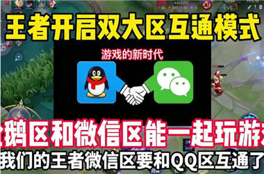 2025最新免费资料大全-二四六天天彩(944cc)怎么跨区组队